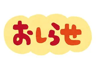 超エレキ万博2026に出展します