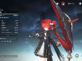【鳴潮】鎖暝ビルドアップ！目標となる理想…