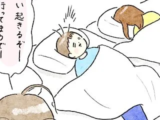 かわいい朝