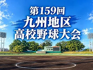 祐誠が延長タイブレーク制し4強,センバツ…