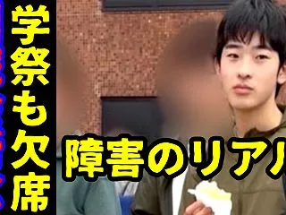 悠仁さま秋の園遊会欠席へ！筑波大学の学園…