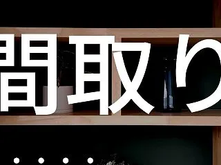【間取り】作って正解だった部屋③