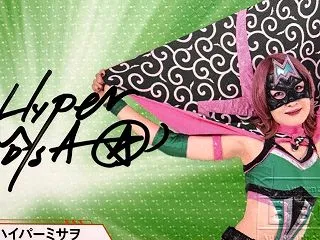 【女子プロレス】ハイパーミサヲ 直筆サイ…