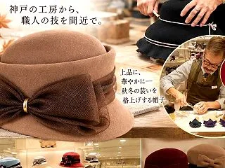 【本日開幕！】あべのハルカス近鉄本店で帽…