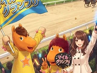 門別グランシャリオナイター&TC…