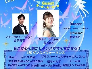 鬼滅の刃と計2曲。。踊ります。。。♬