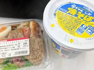 金ちゃん塩焼きそば(^o^)