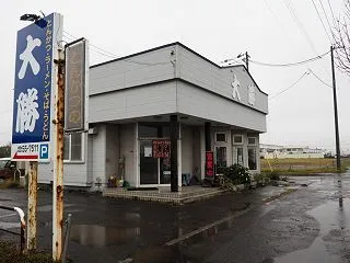 とんかつの大勝（１０月３１日で閉店します…