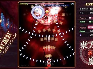 【東方】紅魔郷のプレイ記録を書いていく（…