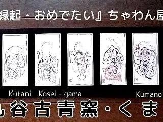『ブログ』は 無事復旧… ＆ 『売り尽し…