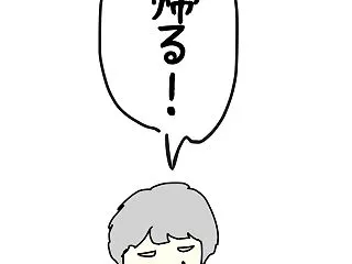 おじ、退院するが問題勃発？