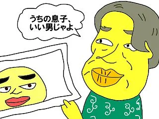 代理お見合いがすごい！親が息子の結婚相手…