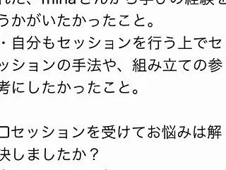 『スピリチュアルコーチング』のご感想