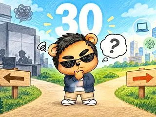 30歳目前！27歳〜29歳で未経験の仕事…