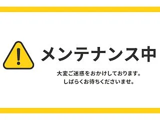 急すぎた昨日のアメブロさんの緊急メンテナ…