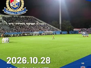横浜F・マリノス×サンフレッチェ広島 ル…