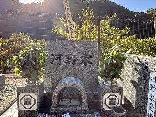 お墓参り
