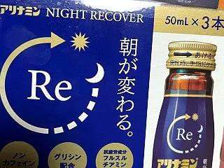 疲れが抜けません