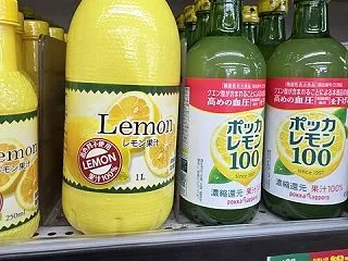 業務スーパー楽しすぎるだろｗｗ