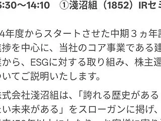 ログミーFinance×コエキク 個人投…
