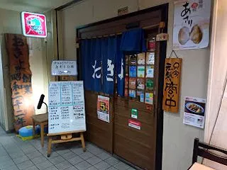 福岡市鮮魚市場のお店（おきよ）あじセット…