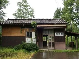 富山地方鉄道 横江駅