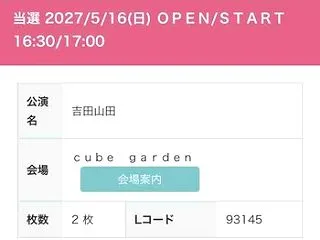 エンタメ