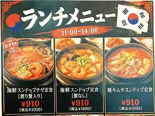不思議な値付け