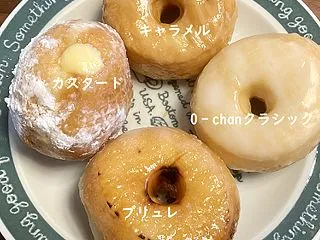 北九州・「O-chan ドーナツ スタン…