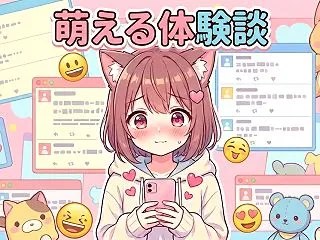 おっぱい小テスト