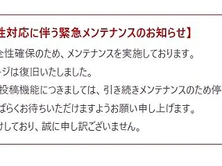 やっとブログが復旧か？！