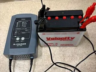 充電