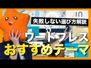 ２０２６年１０月２８日 作業報告
