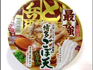 最強どん兵衛・博多ごぼ天・食べた
