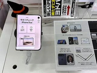 目で見て、耳で聞いて、体験して
