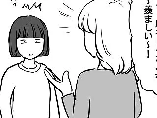 あなたはどっち？受け取る人？受け取らない…
