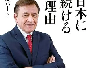 ２０２６年１０月２８日 最近読んだ本