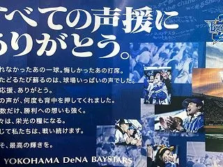 10月28日②・今日の湾岸星覇隊〜”すべ…