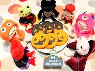 マスコットピクルス達のハロウィンパーティ…