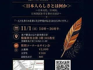 【講演会開催のお知らせ】ジェイソン・モー…