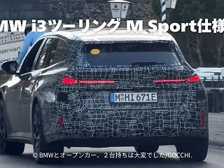 BMW i3ツーリング NA1 M Sp…