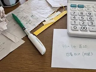 【かごバッグ】サイズの計算・ご依頼品
