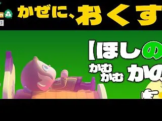 【あつ森】ほしの子ライブ！【かぜに、おく…