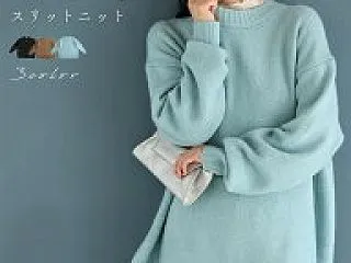 【40代・50代の秋冬ニット】体型カバー…