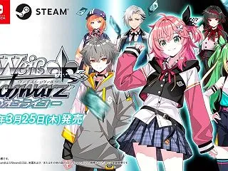 【WS】ヴァイスシュヴァルツ オンライン…