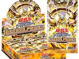 IMMORTAL PHOENIX 何箱買…