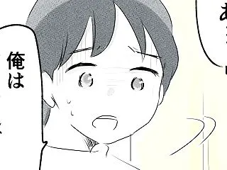 入院したら旦那が出会い系で騙されていた …