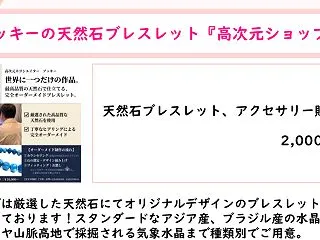 11月23日(月祝)出展者紹介③～第65…