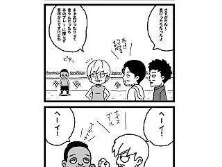 カモーンメーンＹＵＭＡくん Additi…
