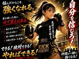 【第二弾・試合に出たならば⑧】理想と憧れ…